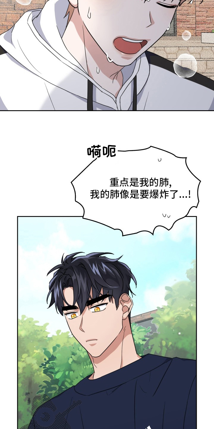 第40章：开始觉醒13