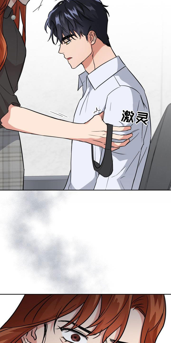 第128章：【第二季】我不喜欢他！10