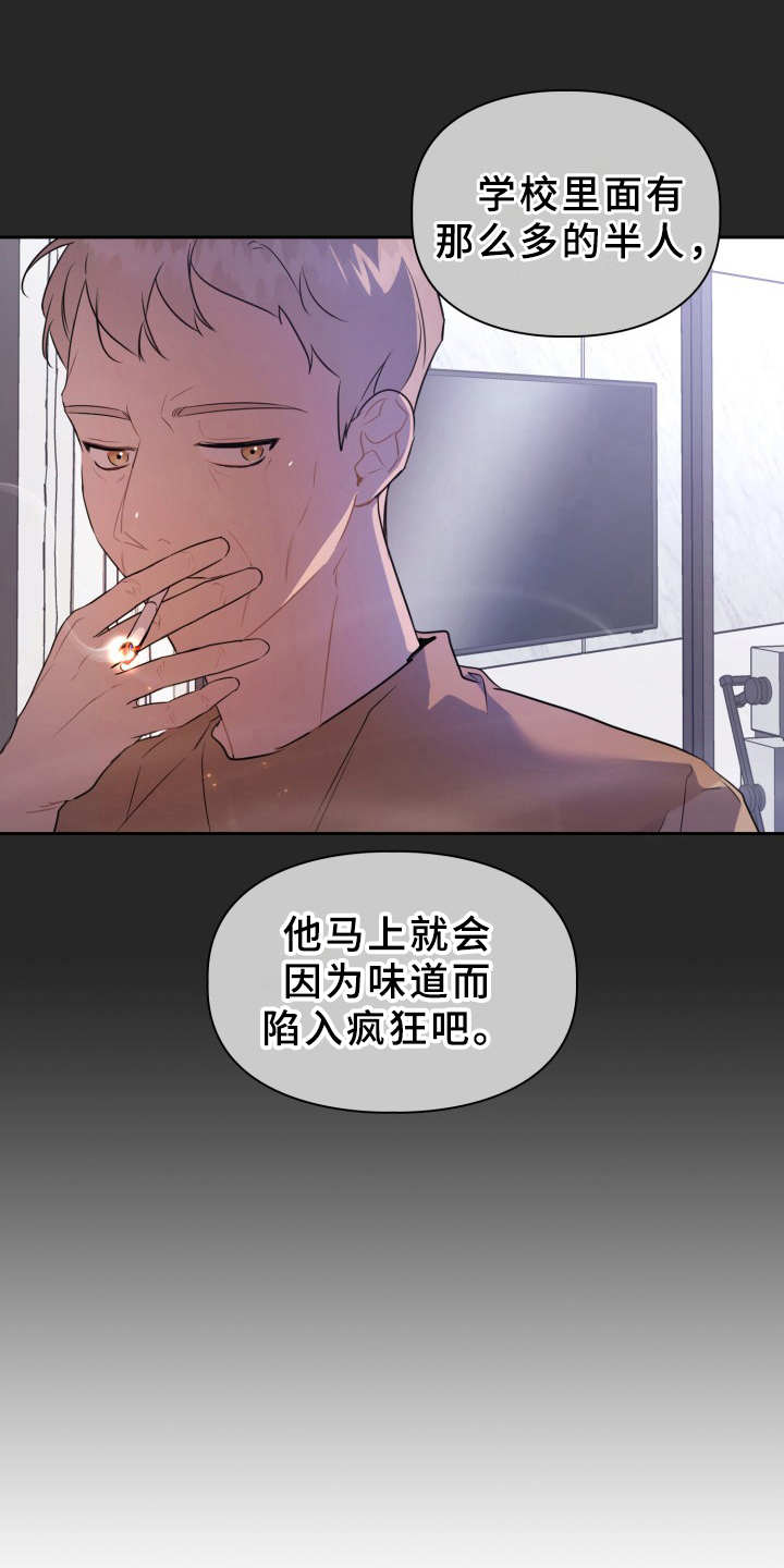 第7章：处决11