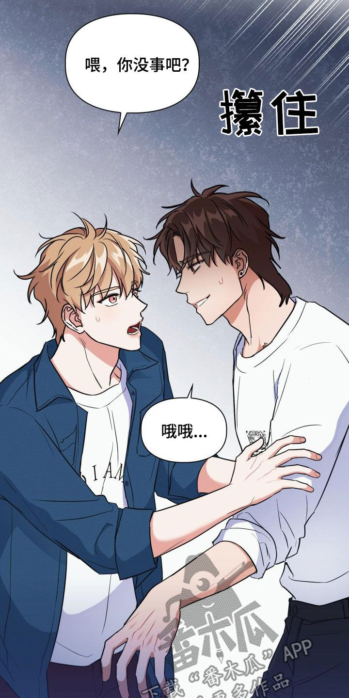 第104章：【第二季】药店4