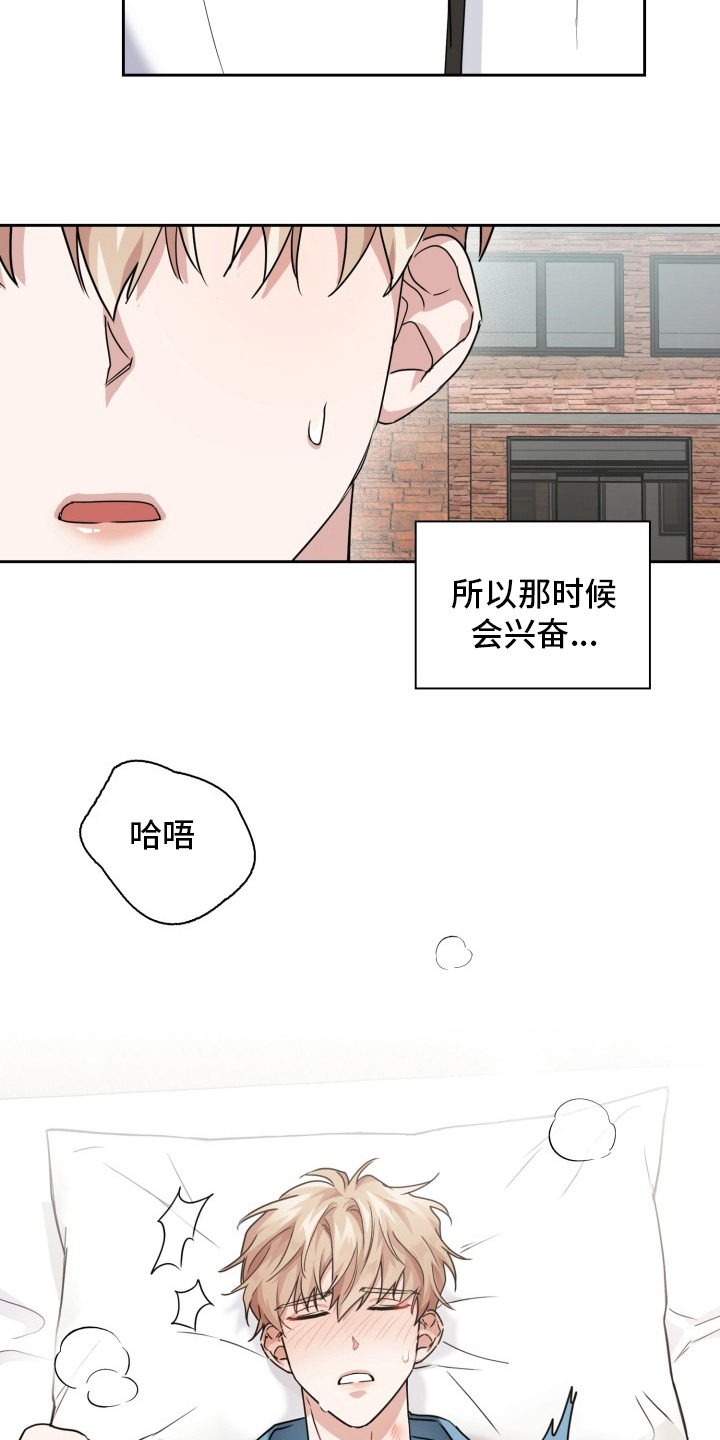 第41章：原因10