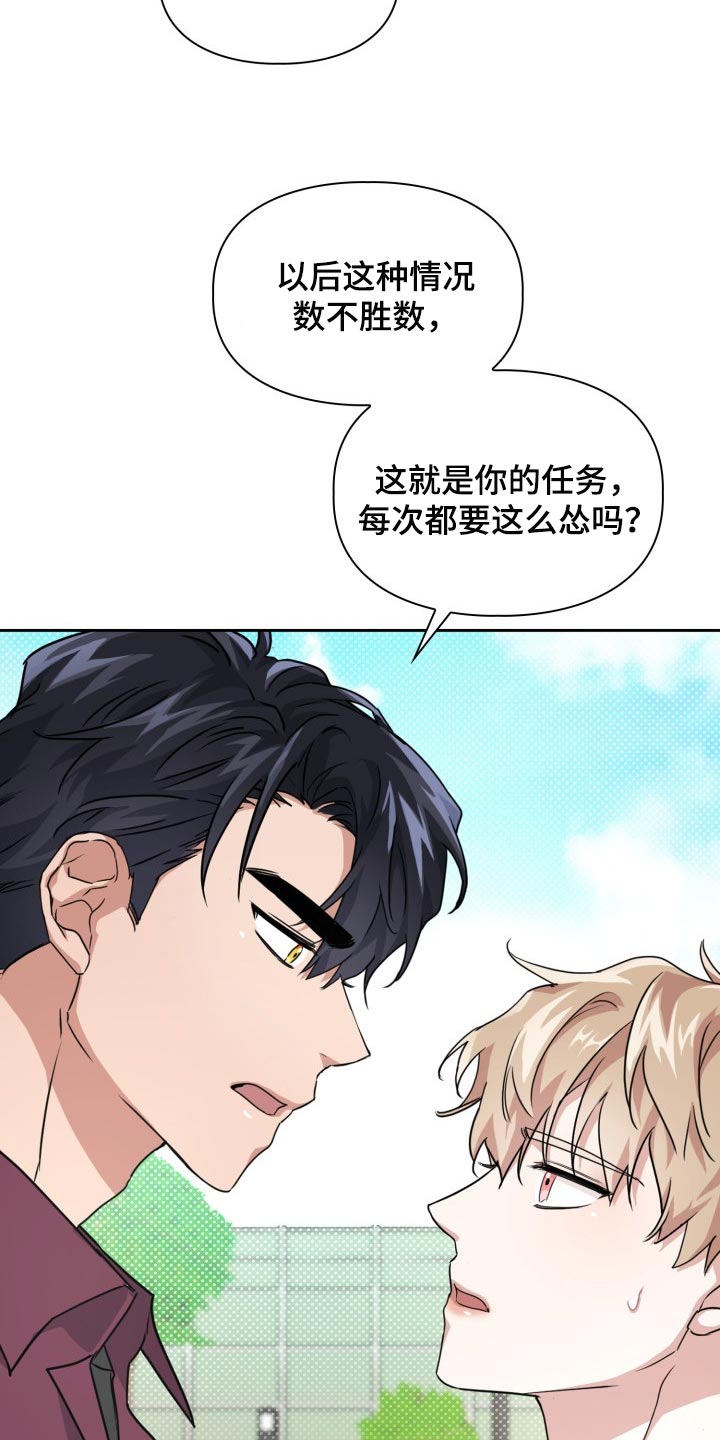 第31章：没有任何责任10