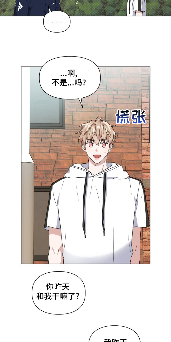 第41章：原因5