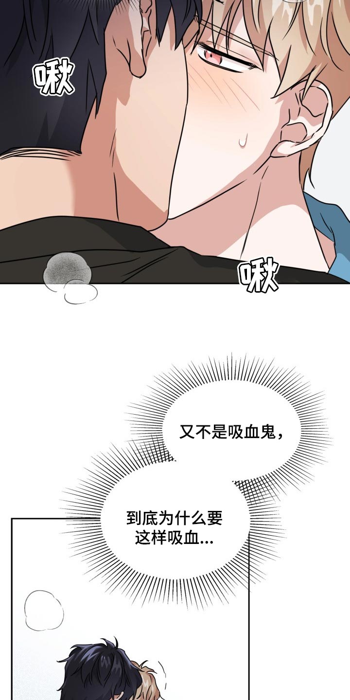 第35章：抗拒感12
