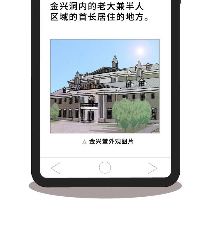第10章：提议9