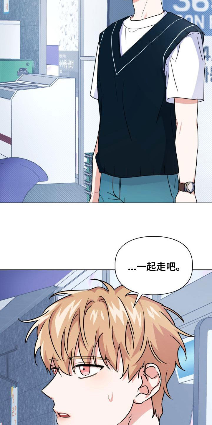第56章：听见1