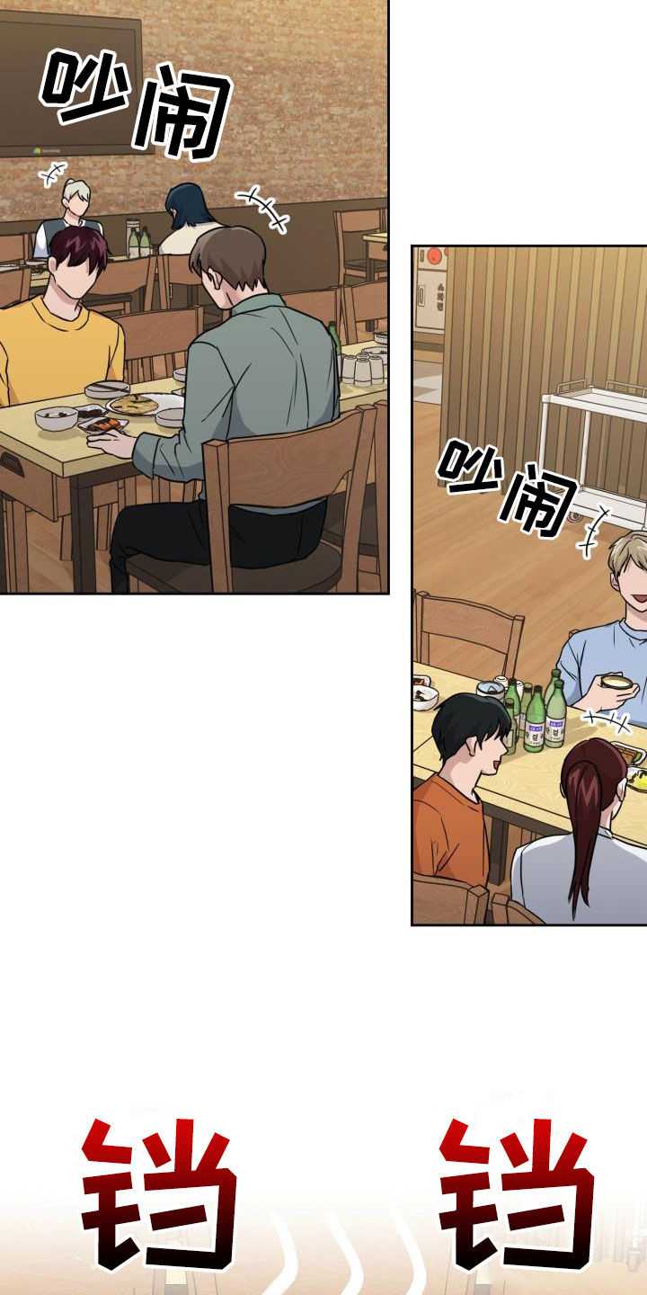 第53章：谎言16