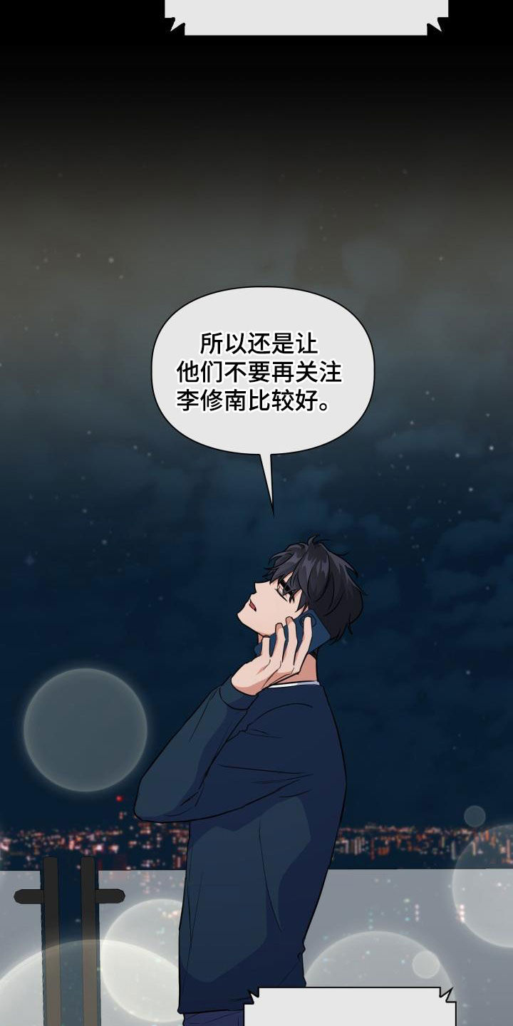 第126章：【第二季】味道7
