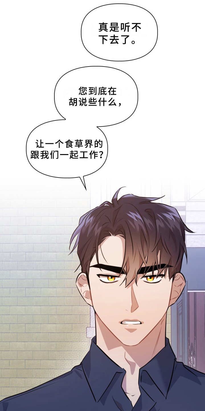 第10章：提议10