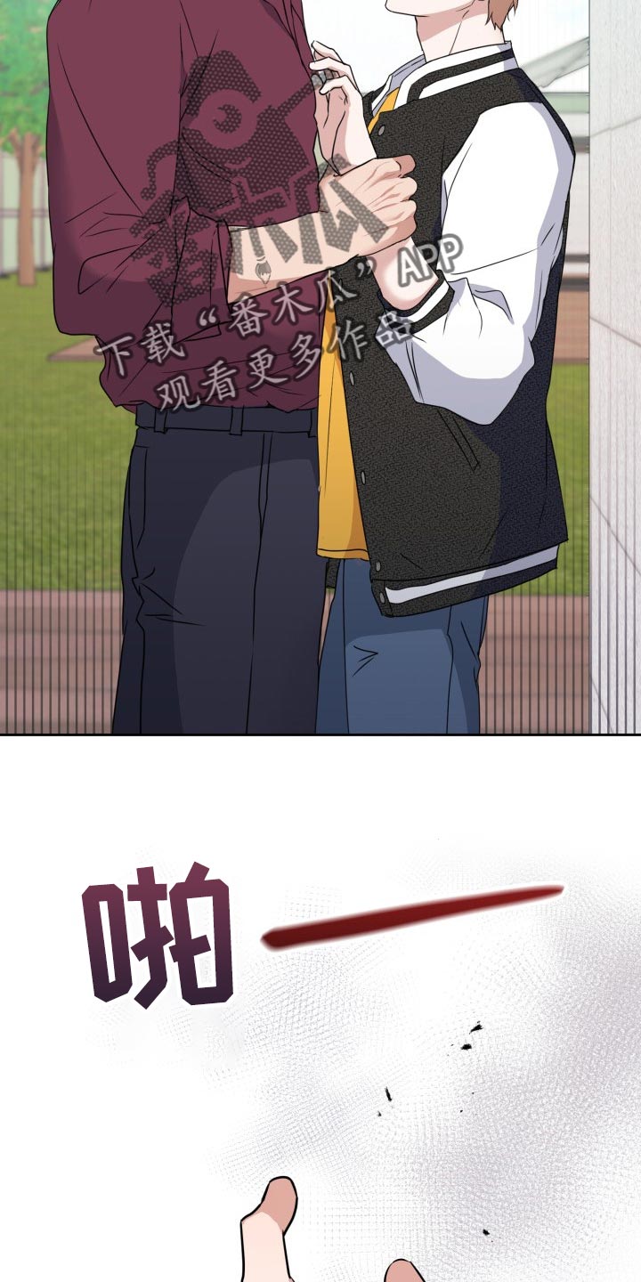 第32章：我会救你的8