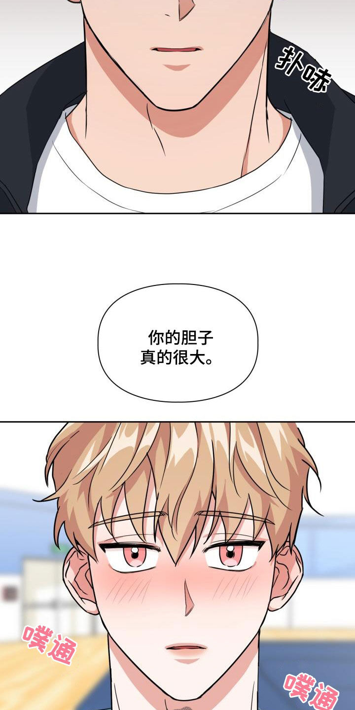 第96章：【第二季】到底为什么15