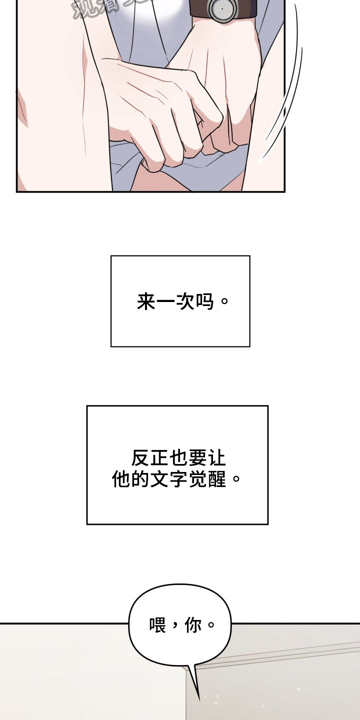 第46章：约定6