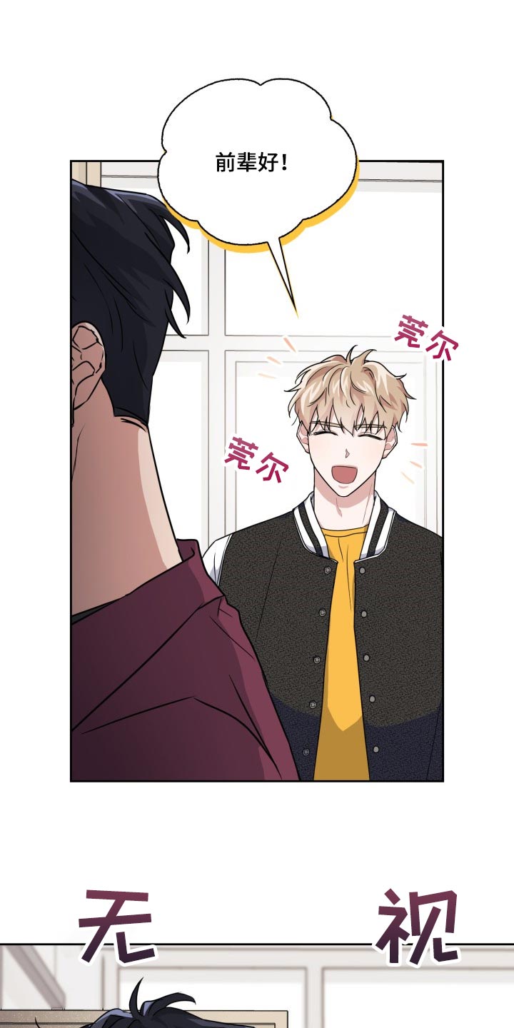 第27章：刮伤6