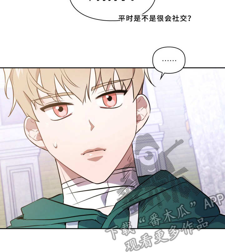 第11章：不适应20