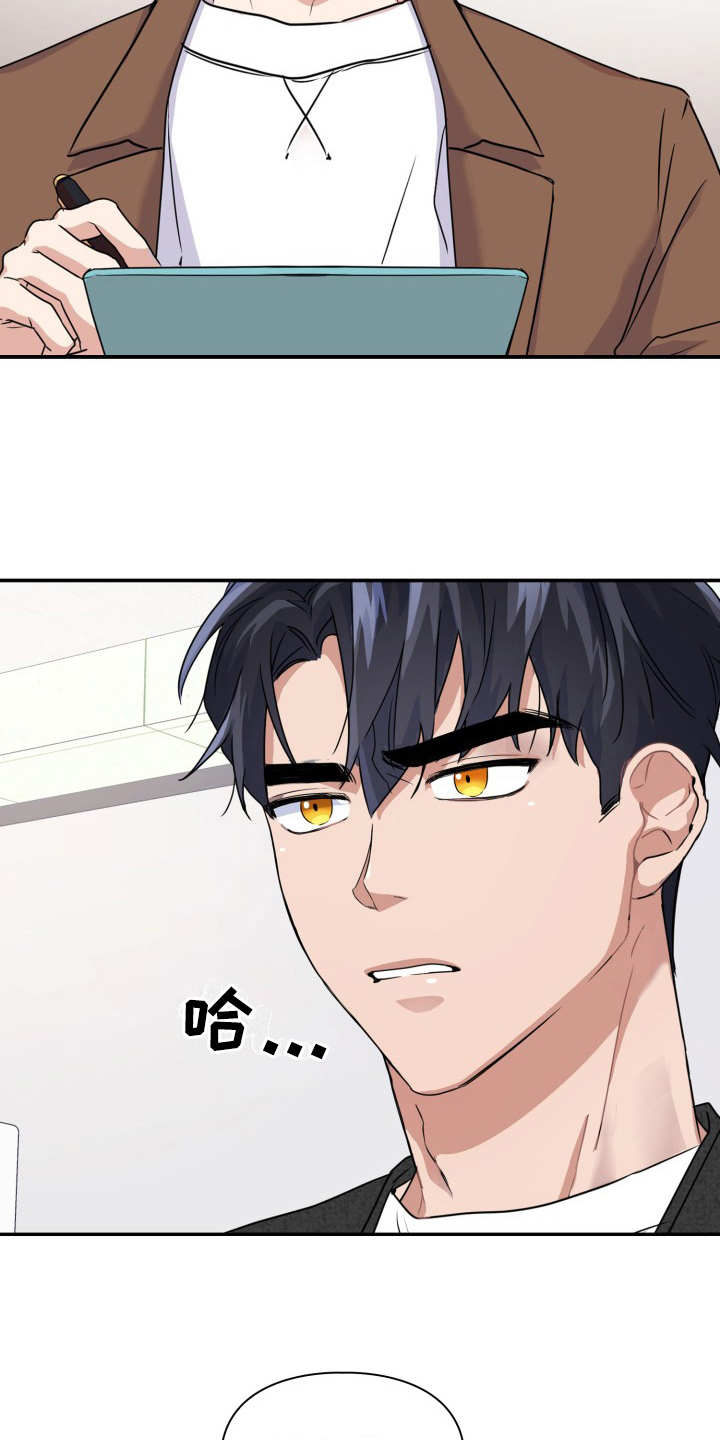 第18章：工作6