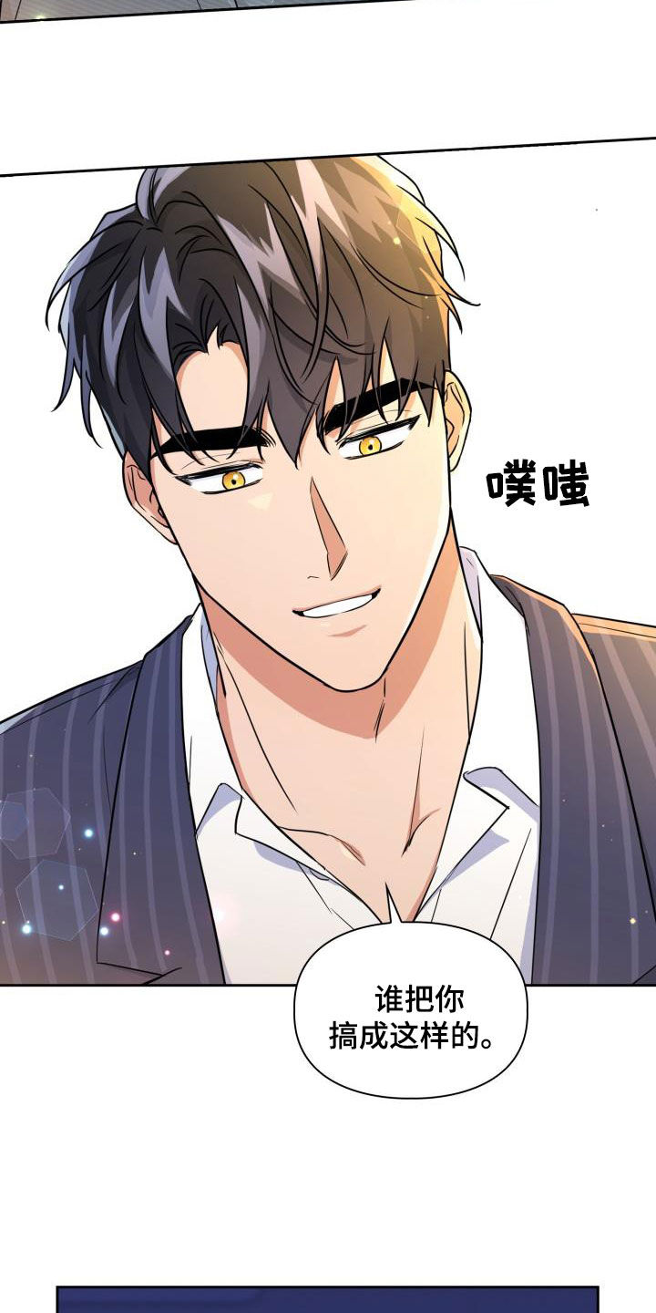 第109章：【第二季】下场14