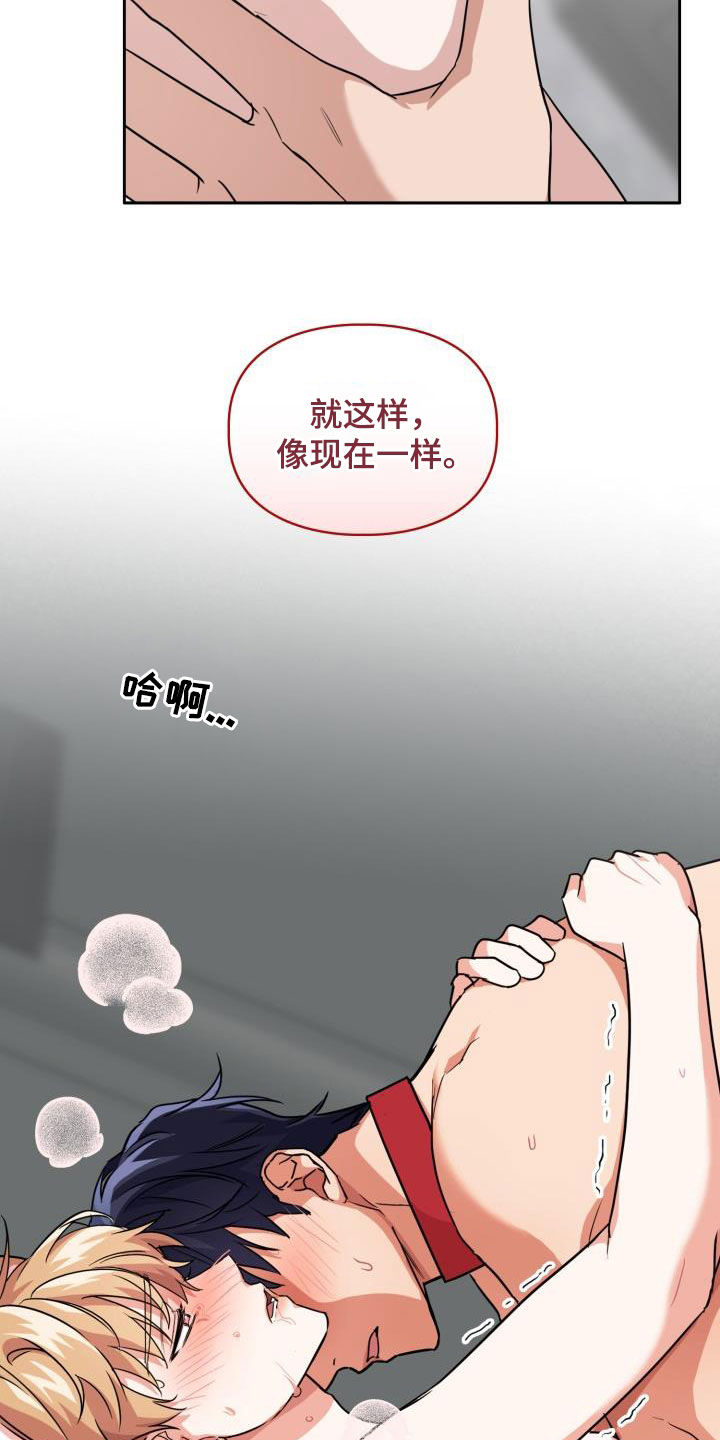 第78章：【第二季】权限34
