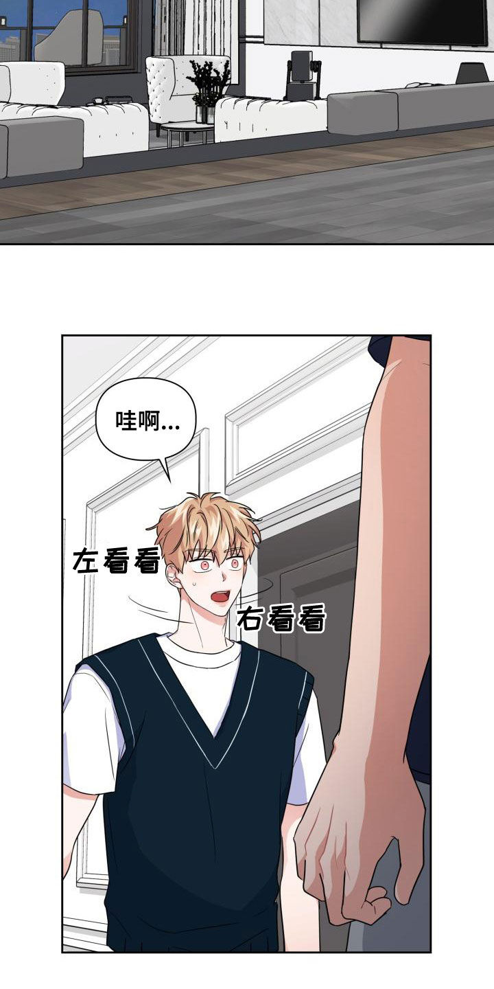 第59章：领域5
