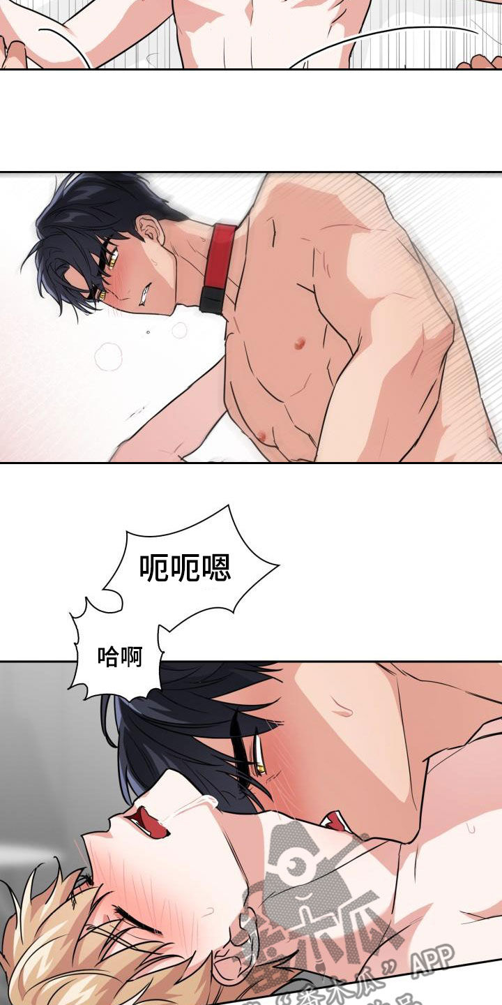 第78章：【第二季】权限29