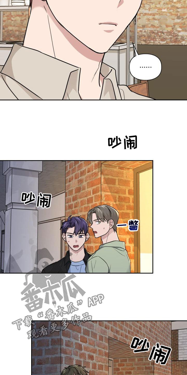 第54章：你在这里等着8