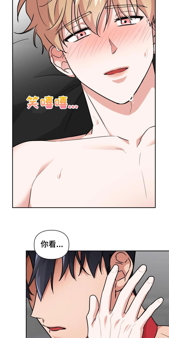 第77章：【第二季】掐脖子21
