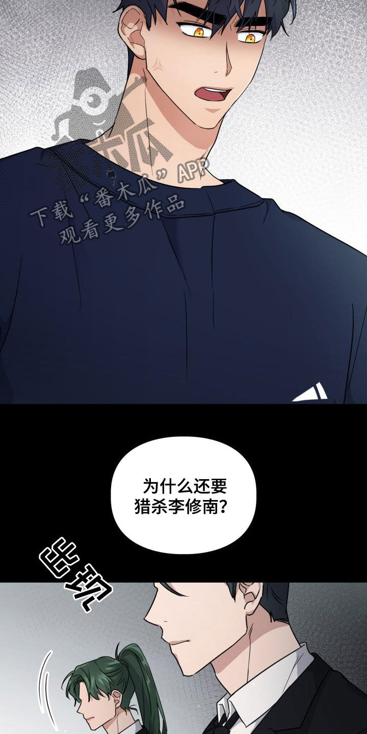 第50章：酒局7