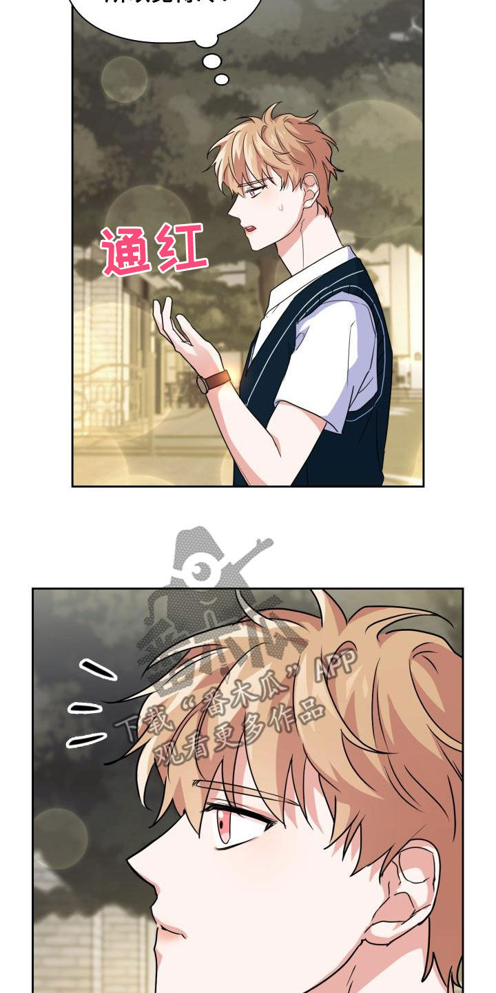 第56章：听见10