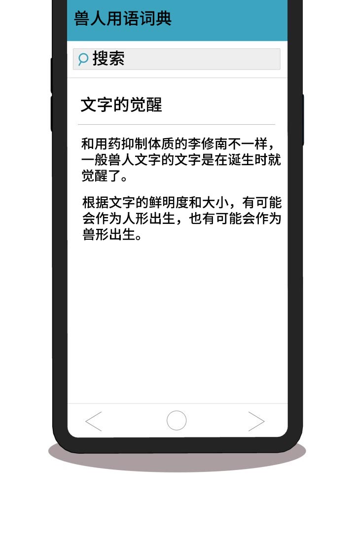 第31章：没有任何责任22
