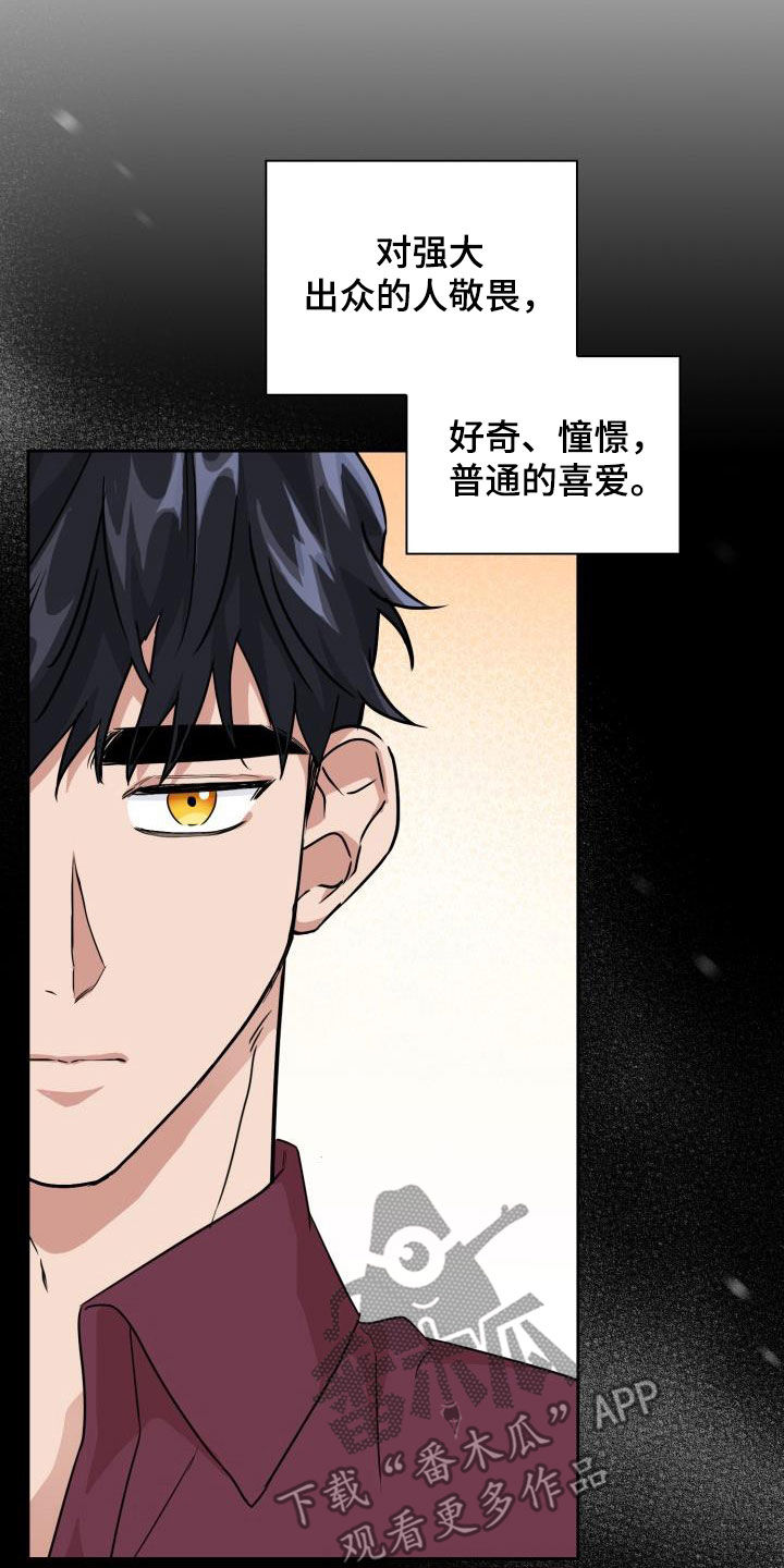 第52章：两种态度19