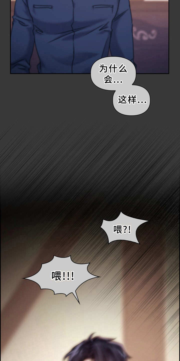 第15章：清洗干净19