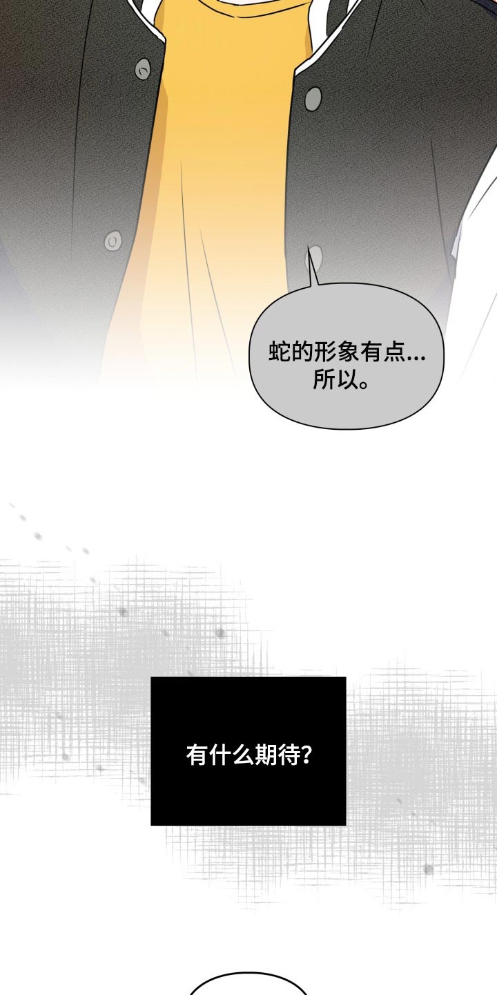 第32章：我会救你的6