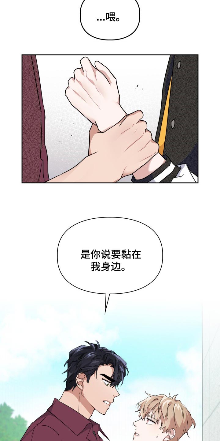 第32章：我会救你的7