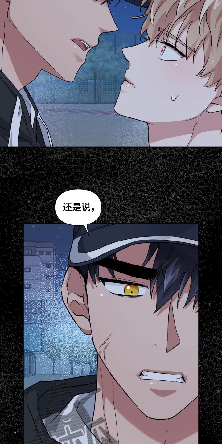 第25章：好奇19