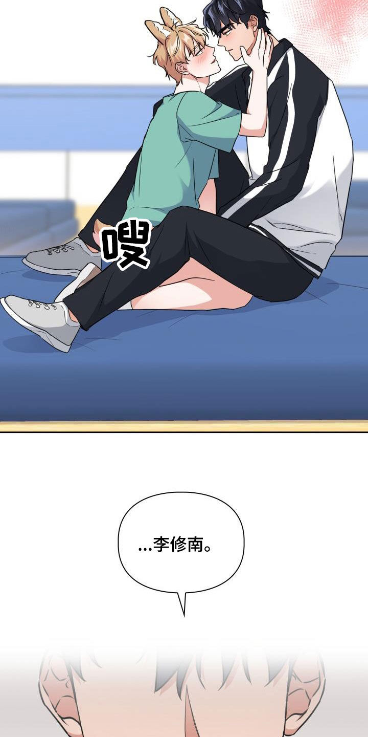 第96章：【第二季】到底为什么14