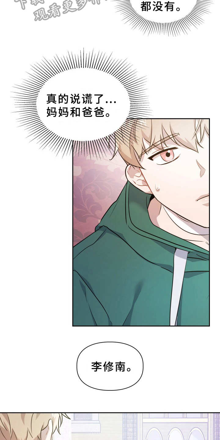 第11章：不适应15