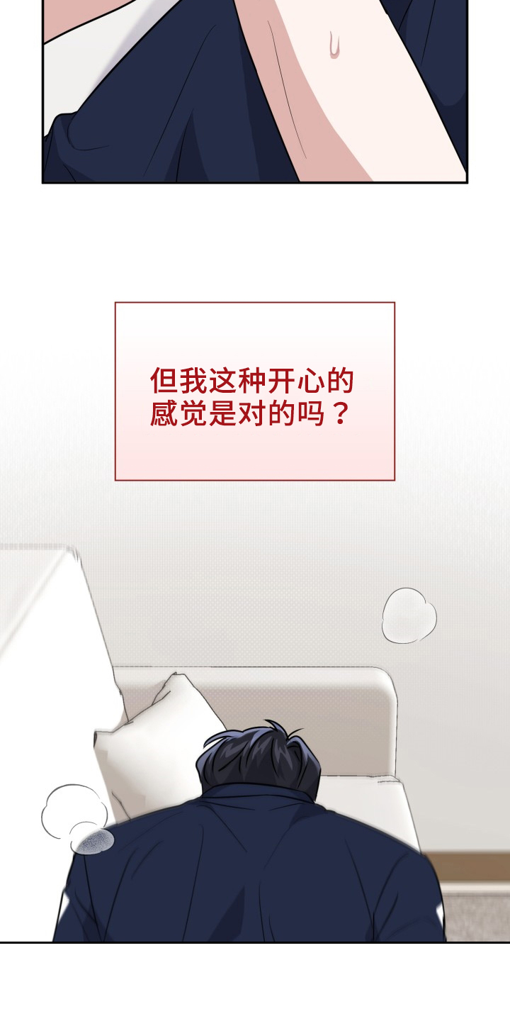 第46章：约定13