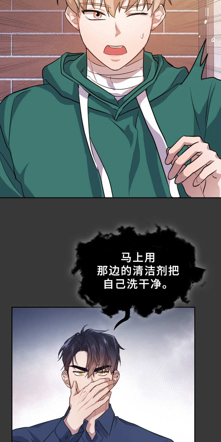 第14章：信息素21