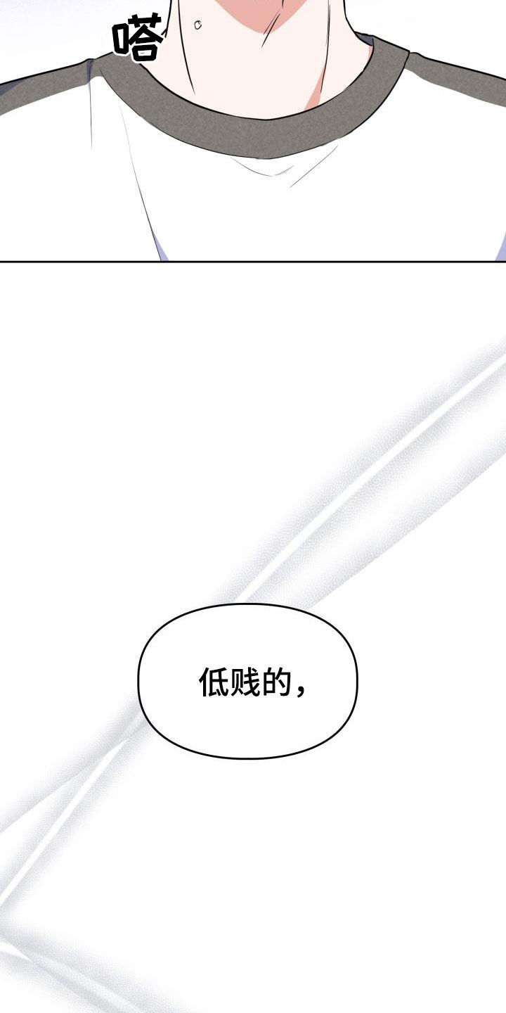 第112章：【第二季】就问一个问题16