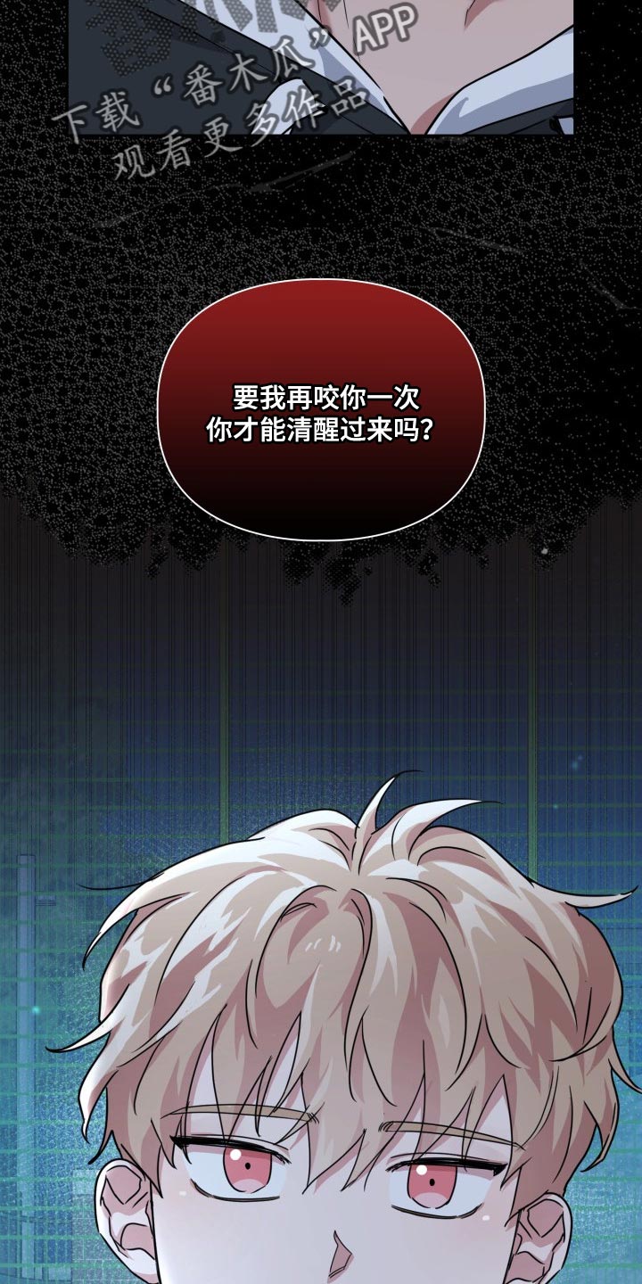 第25章：好奇20