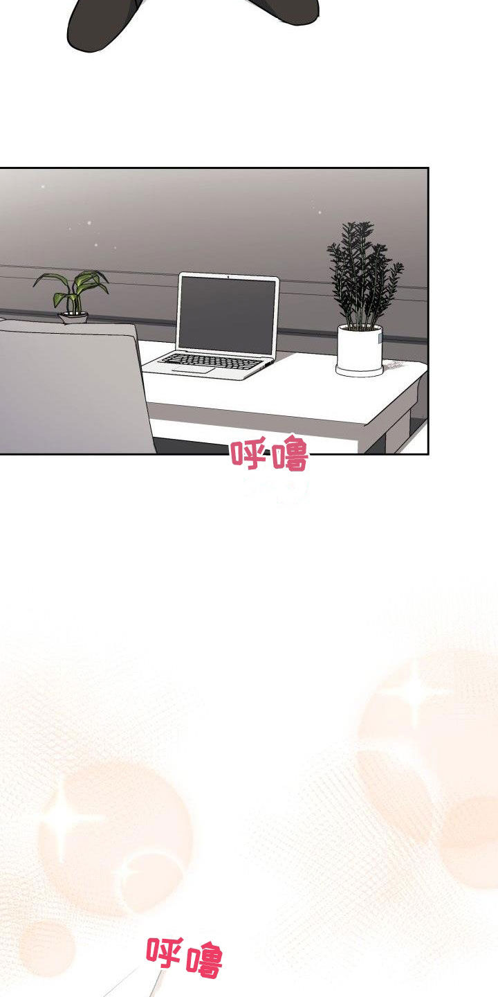 第121章：【第二季】兽化23