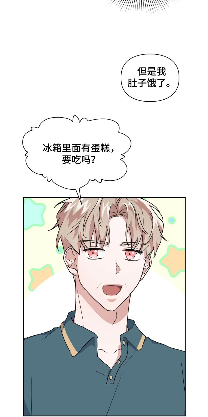 第33章：除味剂6