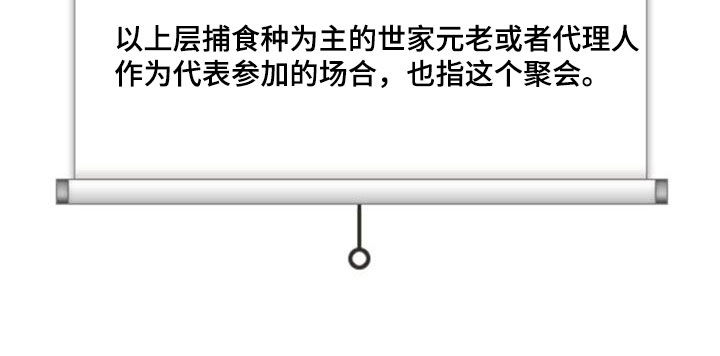 第82章：【第二季】少管我18