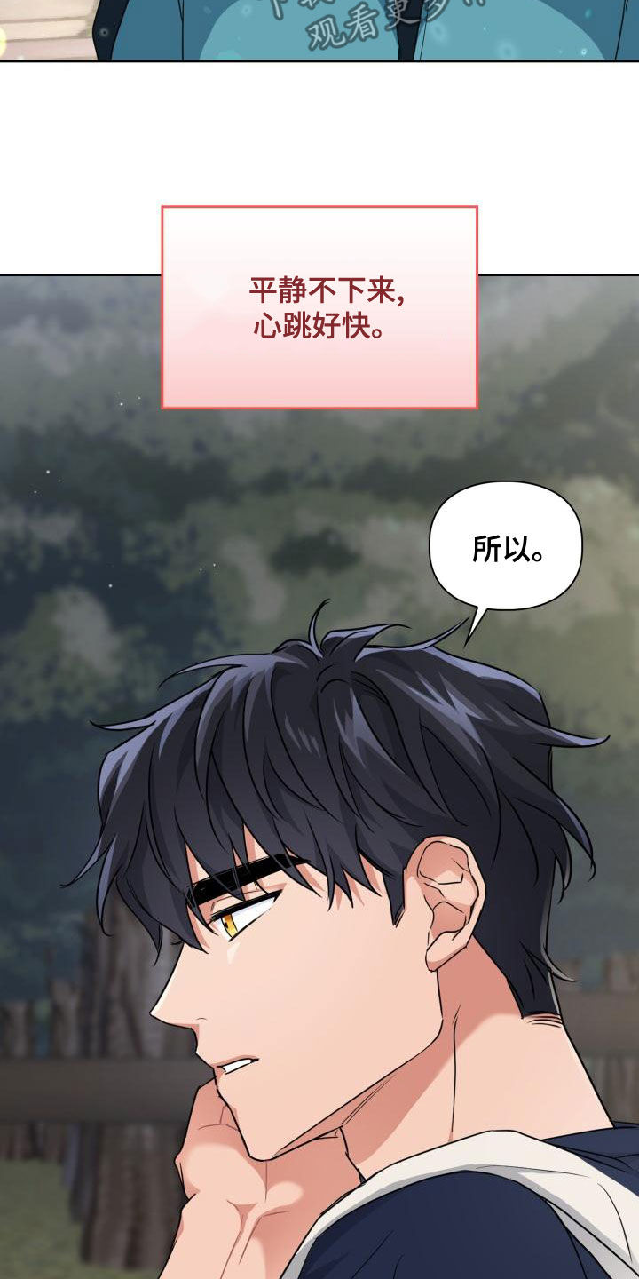 第58章：可以去你家吗16