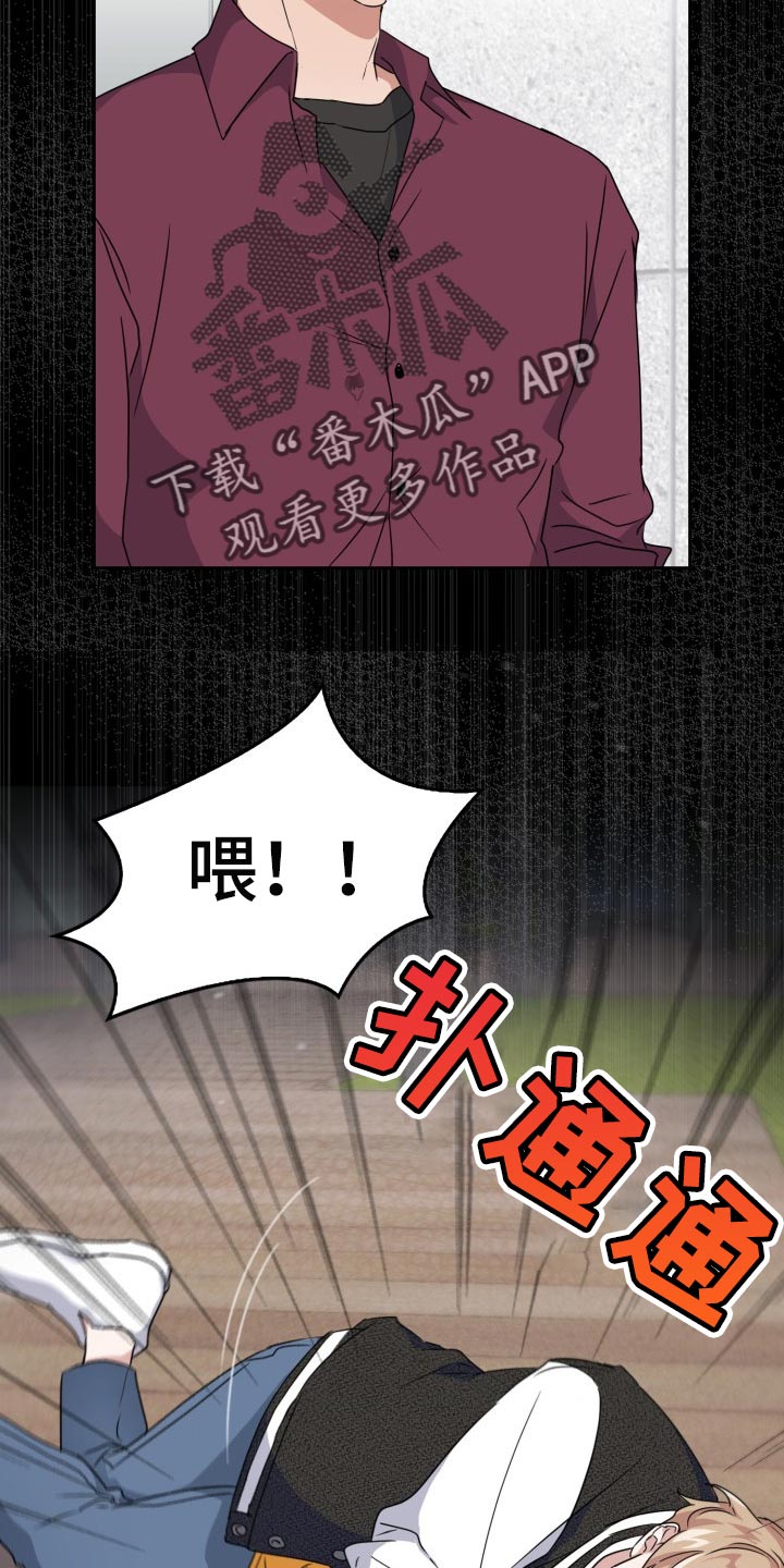 第32章：我会救你的15
