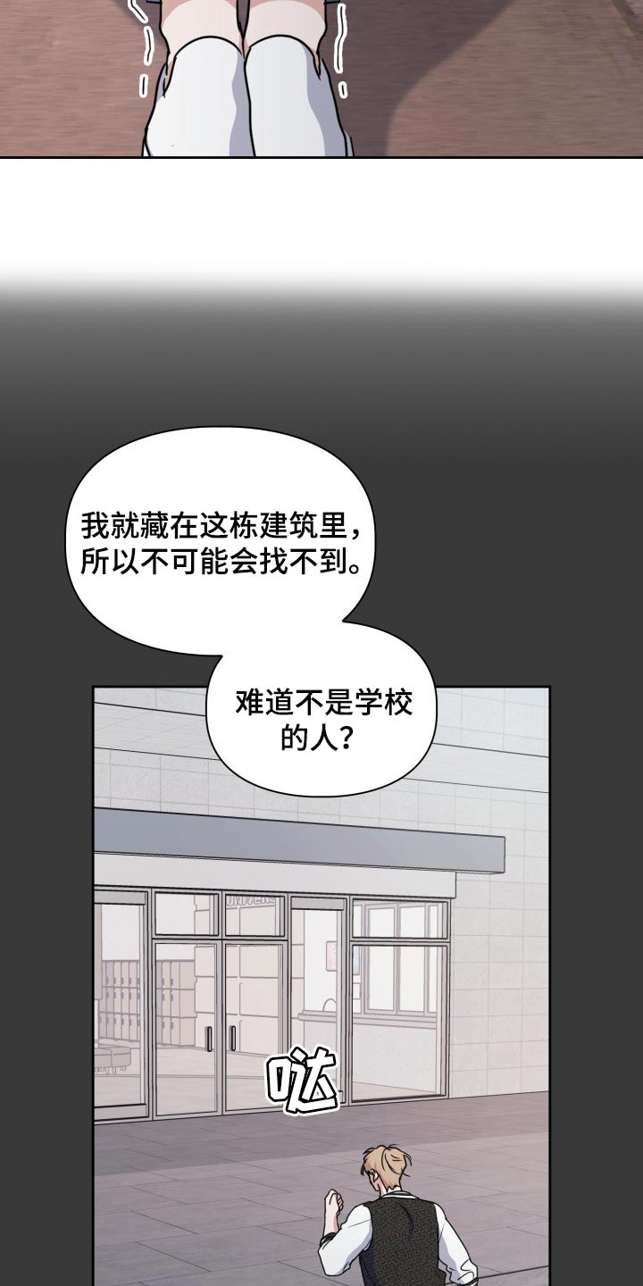 第30章：真是没意思8