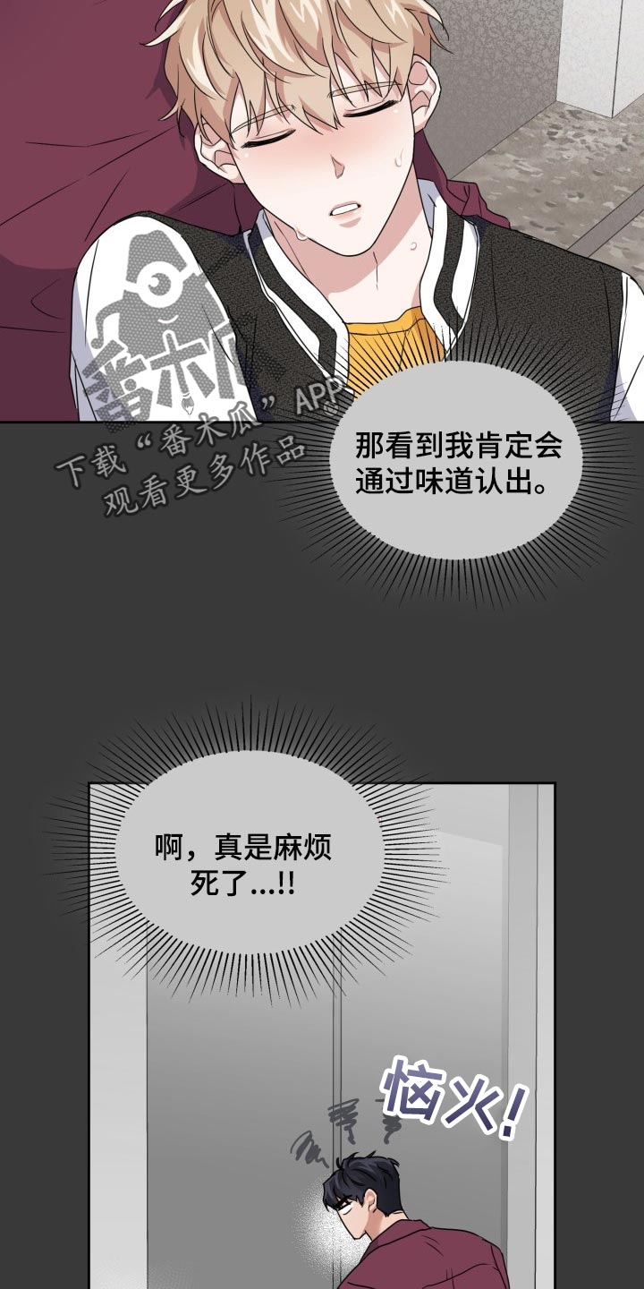 第33章：除味剂14