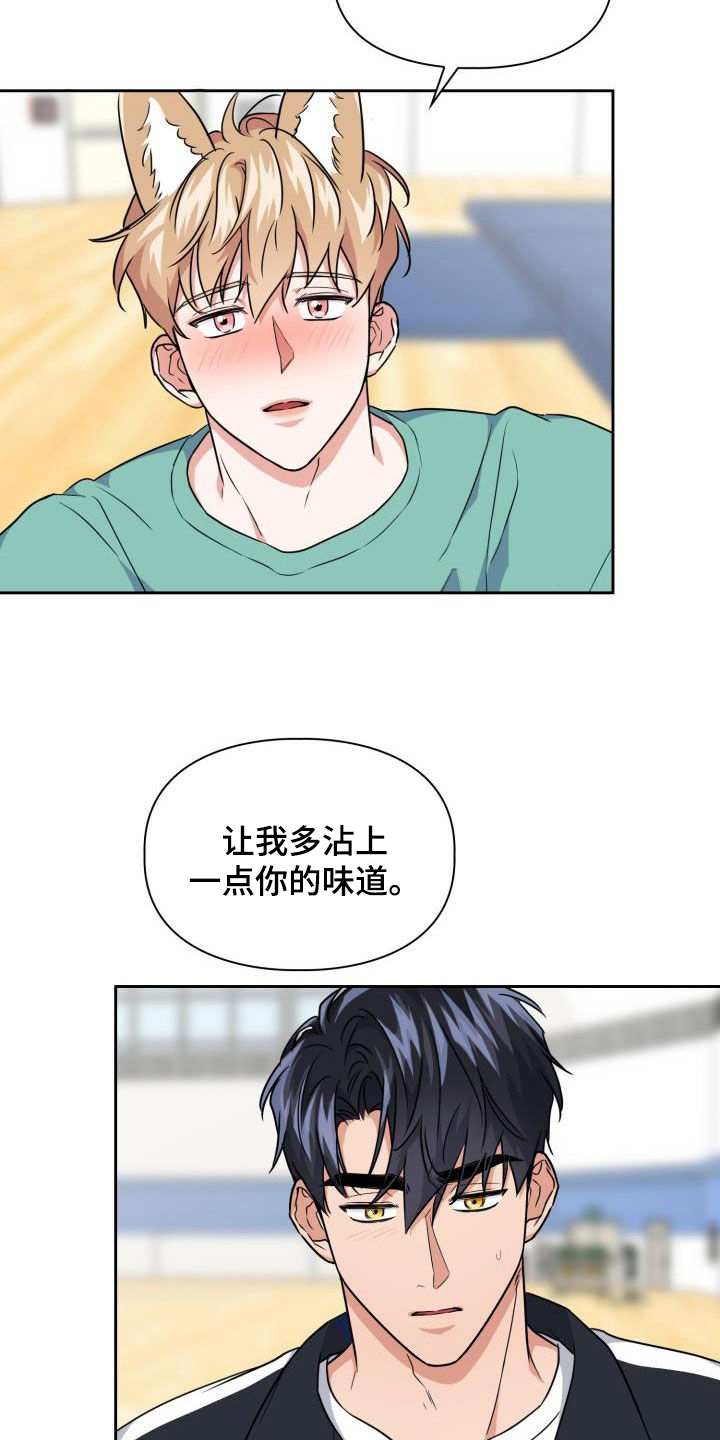 第96章：【第二季】到底为什么9