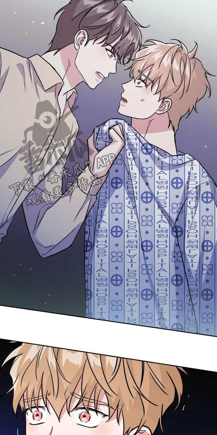 第132章：【第二季】质问10