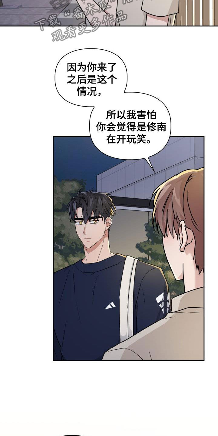 第55章：无条件13