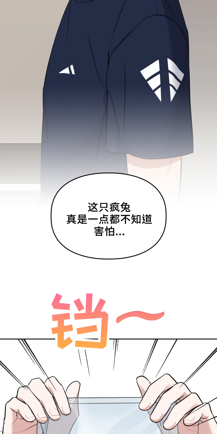 第44章：逼迫6